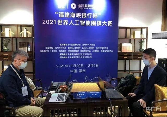 Scène de la compétition