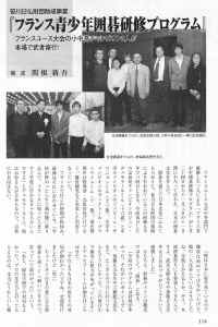 GOWorldP114s.jpg (381977 octets)