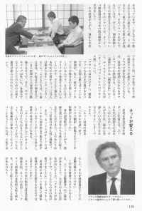 GOWorldP116s.JPG (385321 octets)