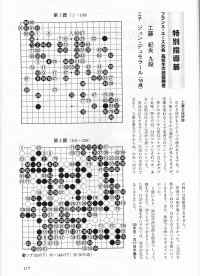 GOWorldP117s.JPG (404201 octets)