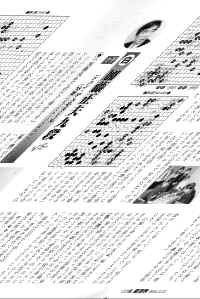 KeizaiKai-12-2004-2.JPG (517564 octets)