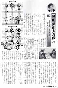 KeizaiKai-12-2004-3.JPG (533028 octets)