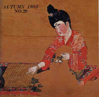 GoWorld29.JPG (109804 octets)