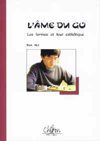 Ame_Go.jpg (120656 octets)