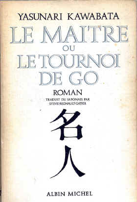 Meijin_cover.JPG (115279 octets)