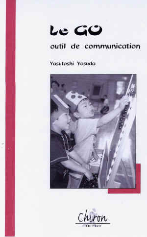 yasuda_cover.JPG (279053 octets)