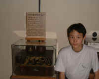 Thomas au Ryûgenin en 2002