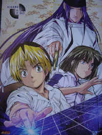 Animeland102_s.JPG (87691 octets)