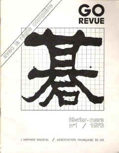 00gorevue1973.jpg (59179 octets)