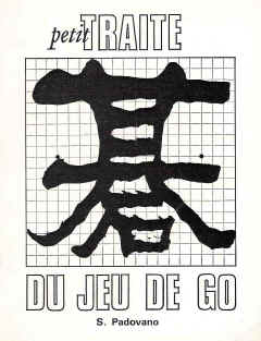 S.Padovano1971.jpg (62688 octets)