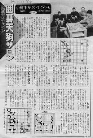 Shukan Post 12 Janvier 2004