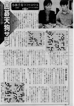 shukanPost19Jan2004_2t.JPG (447612 octets)