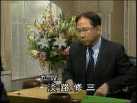 AwajiShuzo_05.jpg (55200 octets)