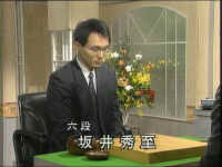 Sakai_071104.jpg (51855 octets)